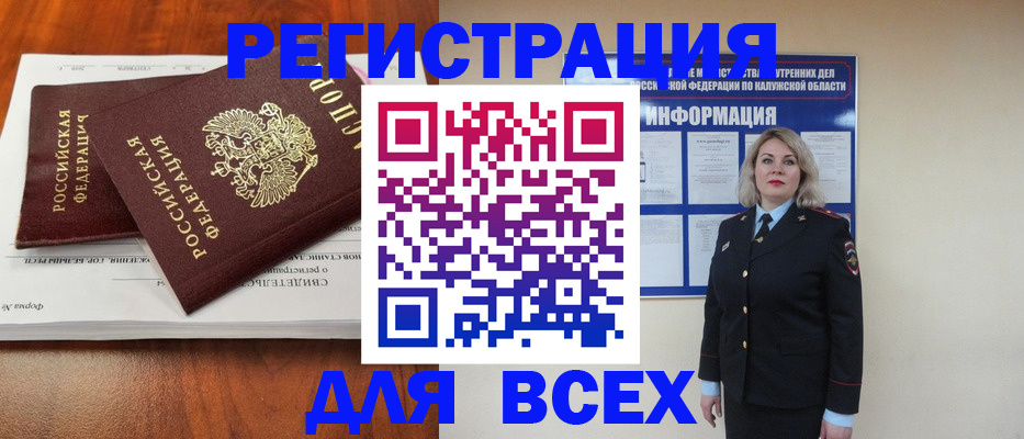 регистрация для дет. сада в Ростове-на-Дону