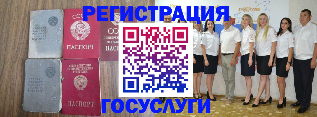 прописка от собственника в Ростове-на-Дону
